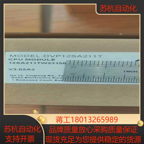 DVP12SA211T DVP12SA211R 台达PLC