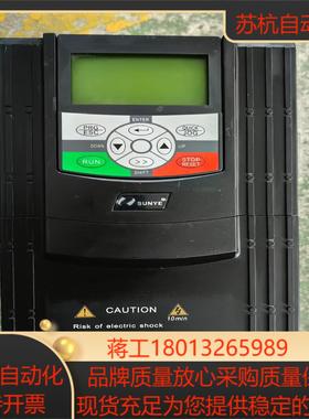 日业变频器CM530H一4T7R5GB9R0PB75K