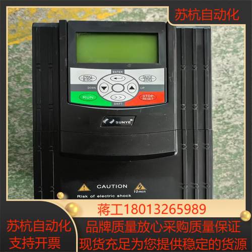 日业变频器CM530H一4T7R5GB9R0PB75K