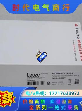 全新劳易测Leuze传感器 PRK5/4P 现货501177