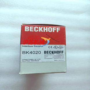 倍福beckhoff模块BK4020 全新原装