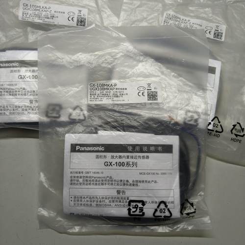 松下GX-108MKA-P  2个，GX-108MLKA-P