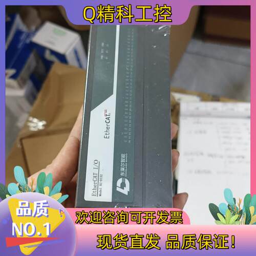 现货东莱尔智能总线模块EC-DI32
