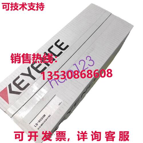 原装供应LS-9030M New High Precision Micrometer /