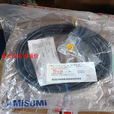 日特专用电缆，5米，型号M3106B-A6-B-ADFPF-
