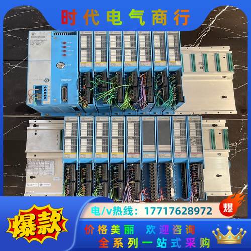 WESTINGHOUSE西屋PLC控制系统PC1200 NL议价