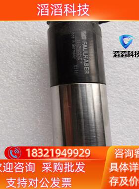 现货FAULHABER冯哈勃空心杯直流电机2642W024CR减