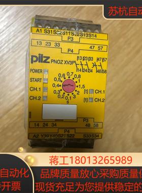 777512 全新pnoz xv3p  仅 有需要议价