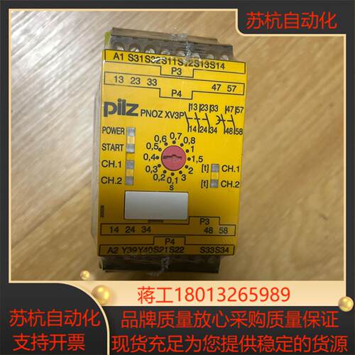 777512 全新pnoz xv3p  仅 有需要议价