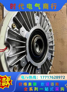 CKZ-10空心磁粉制动器海菱磁粉离合器议价