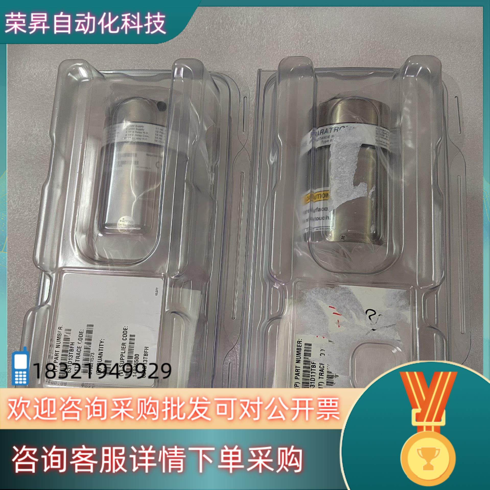 现货MKS 真空计631D13TBFH全新原装箱说齐全