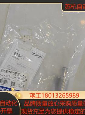 e2b-m30ks15-wz-b1 全新