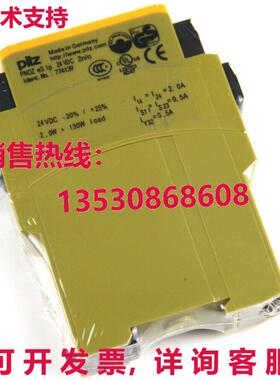 供应原装Pilz 安全继电器 PNOZ e3.1p 24VDC 2so 774139