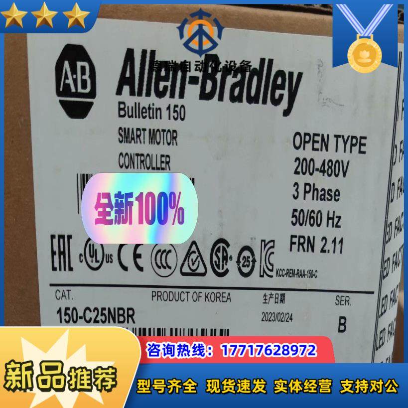 150-C25NBR #PLC 全新原装现货 直发议价,金属材料及制品,金属加工件/五金加工件,淘宝优惠券,粉丝福利购,淘宝优惠卷