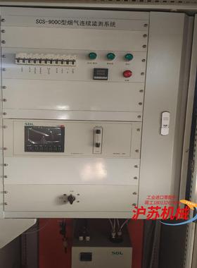 MODEL1080。SCS-900C型烟气连续监测系统，雪迪