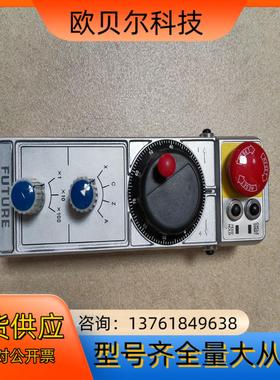 NHDW-MAAS-ISM-C20 FUTURE 台湾远瞻