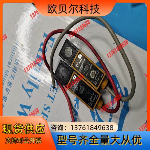 对射光电E3S-5LE41/5DE41/5DE42