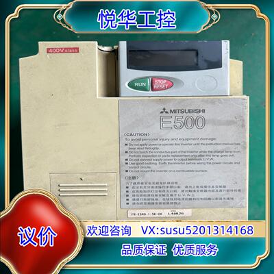 变频器FR-E540-2.2K-CH 2.2KW议价