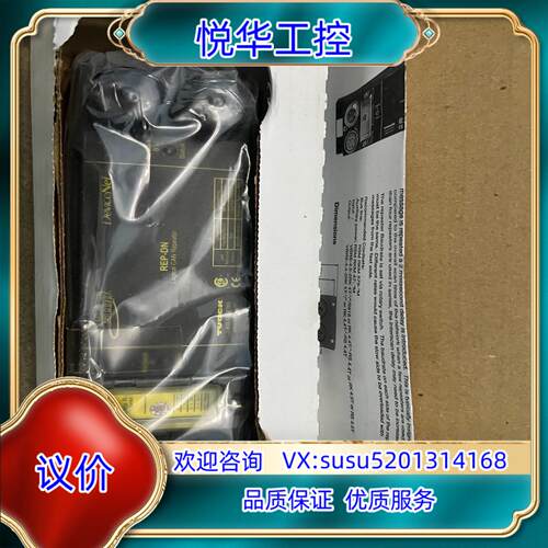 原装图尔克 REP-DN 信号中继器  传感器 现货实拍议价