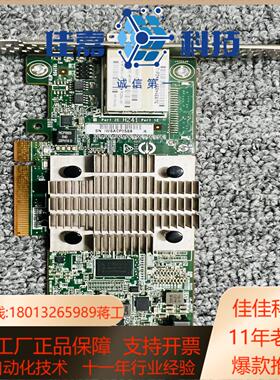 HP H241阵列卡 12GB直通卡外置726912-001