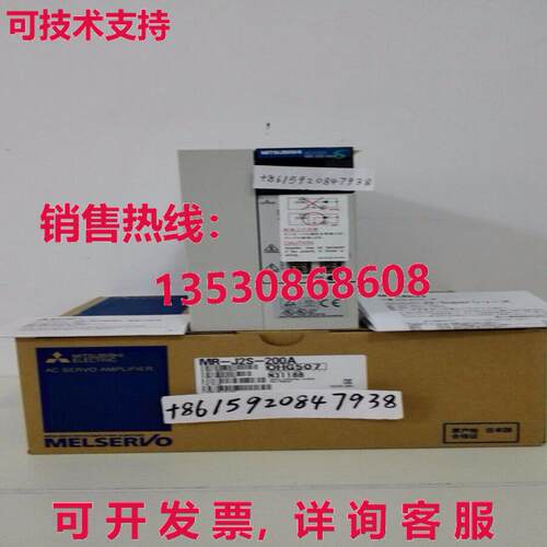 原装供应MITSUBISHI AC SERVO DRIVER MR-J2S-200A-QW219T025 FRE