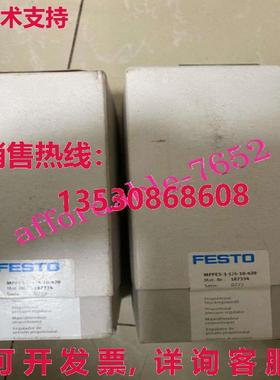 原装供应Festo MPPES-3-1/4-10-420 187334阀门
