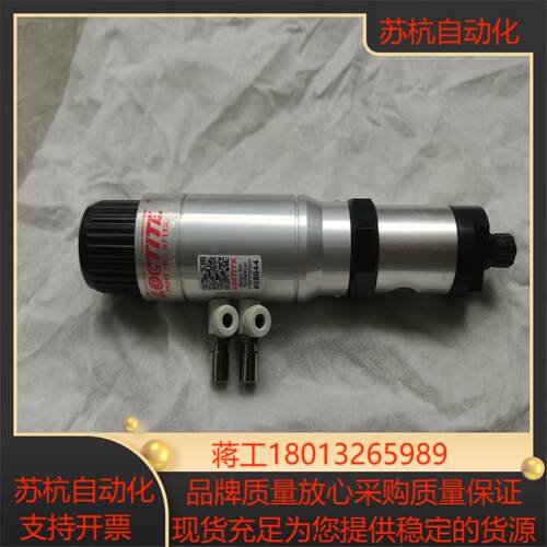 LOCTITE 乐泰 97113 固定式涂胶阀议价