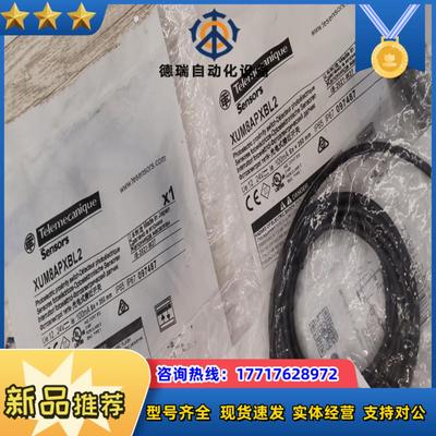 telemcanique光电开关XUM8APXBL2议价
