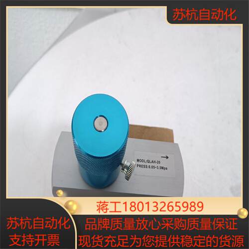 FLEHO原装高压单向阀，QLAH-20。245，