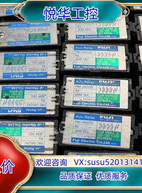 原装FUJI继电器 FMC-OASZ42 4a 3a1b 2a2议价