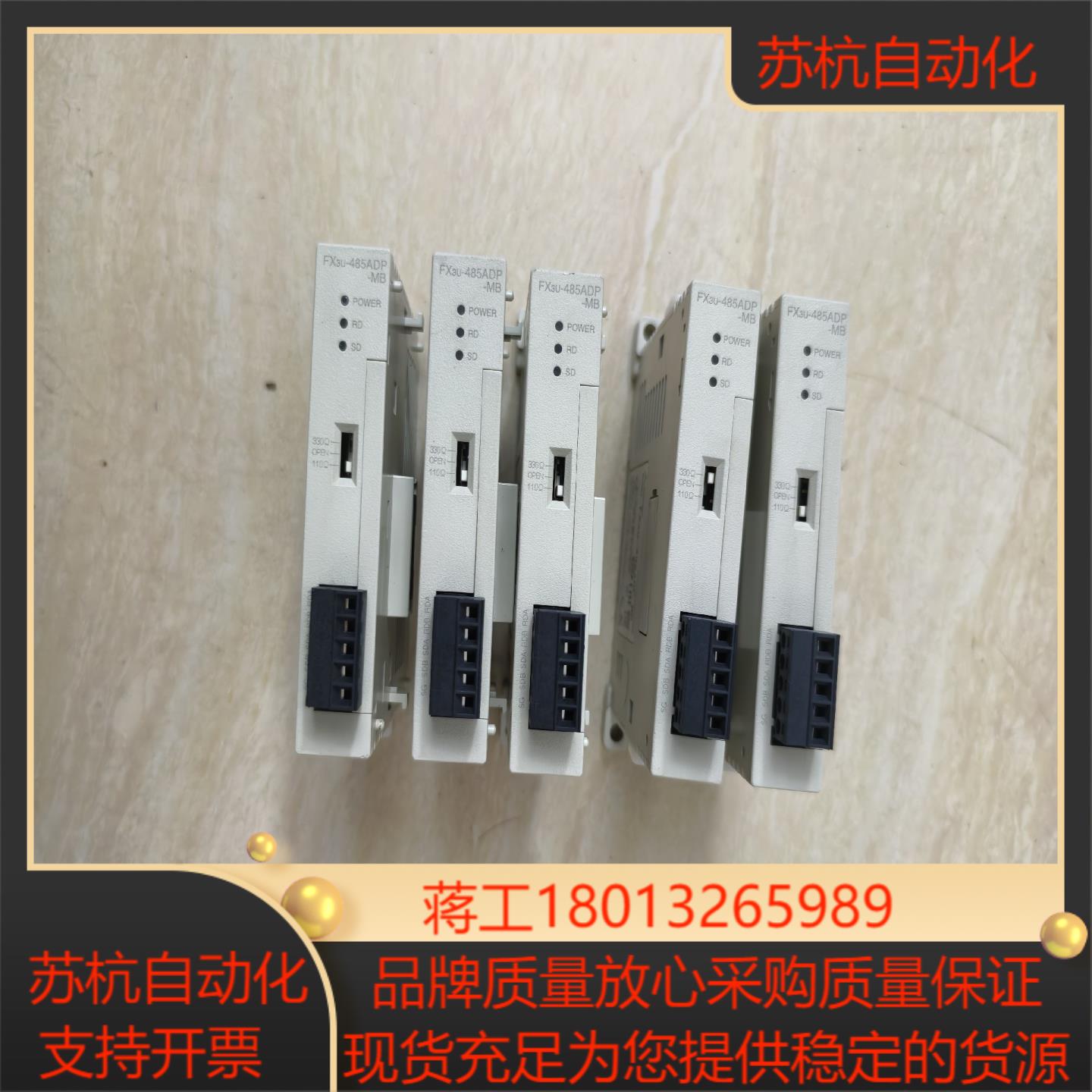 FX3U-485ADP-MB 年份近21年三菱通讯模块