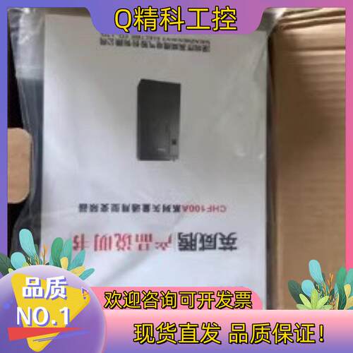 现货英威腾变频器CHF100A-011G1015P-4 全新