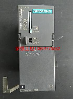 【荣强工控】西门子plc   312-1AE14，功能正常。成色如图，（