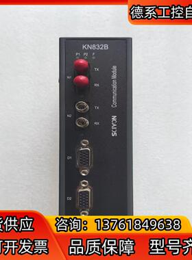 南京科远交换机模块 KN832B KN831A KN831C