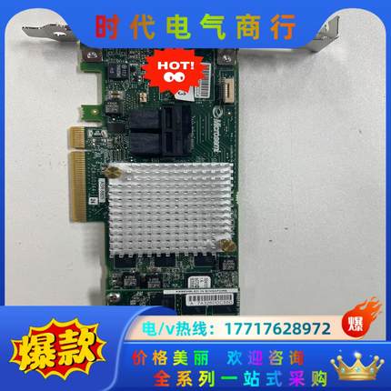Adaptec ASR-8805 PCI-E 3.0 227议价