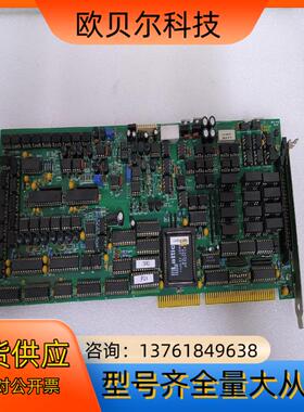 LED测试 测试主板SETA8020-6-2A-50V