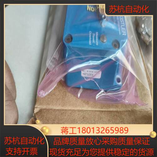KISTLER奇石乐放大器5073A111压力传感器议价