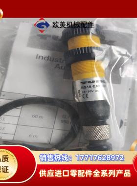BS18-E6X-H1151图尔克/TURCK光电开关传感器