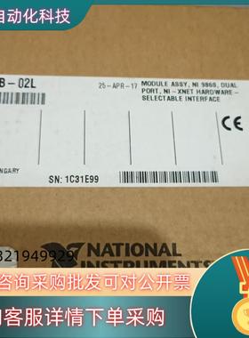 现货NI9860 NI9237  NI9375  NI9264
