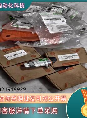 现货IFM  PN7001有5个,图片是420EVT