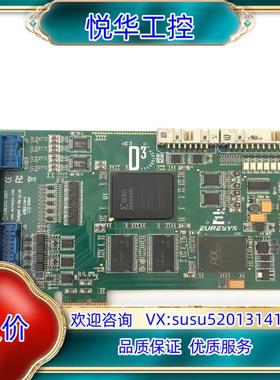 现货 Euresys 2007 Domino Symphon议价