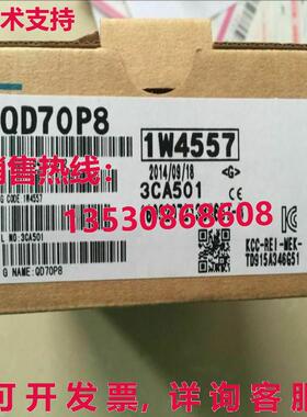 原装供应QD70P8-MIT