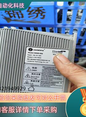 现货雷赛DM3E-55695成新成色漂亮没有明显划痕