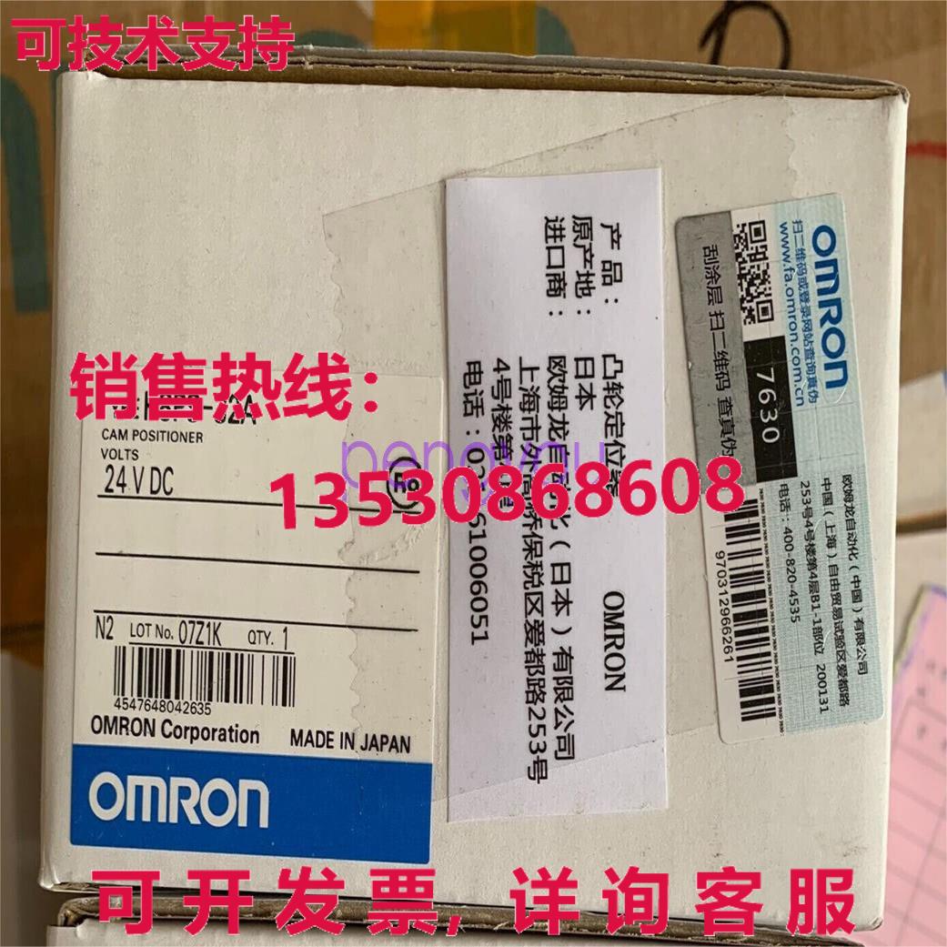 H8PS-32A 摄像头 24VDC库存现货