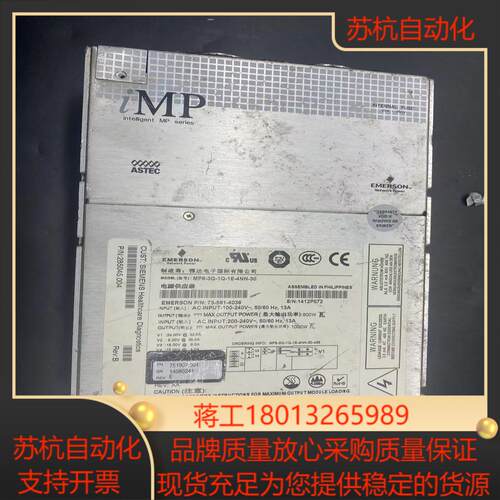 ASTEC雅达 MP8-3Q-1Q-1E-4NN-30 电源议价
