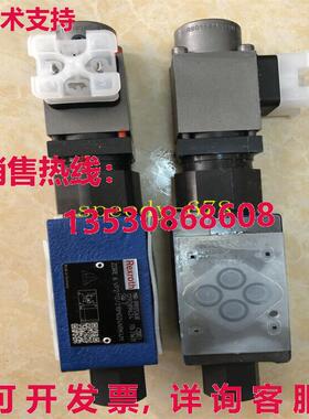 供应原装力士乐 R901252630 ZDRE 6 VP2-12/210MG24N9K4M