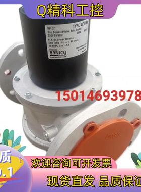 现货ZEVF80博尼龙电磁阀ZEVF100