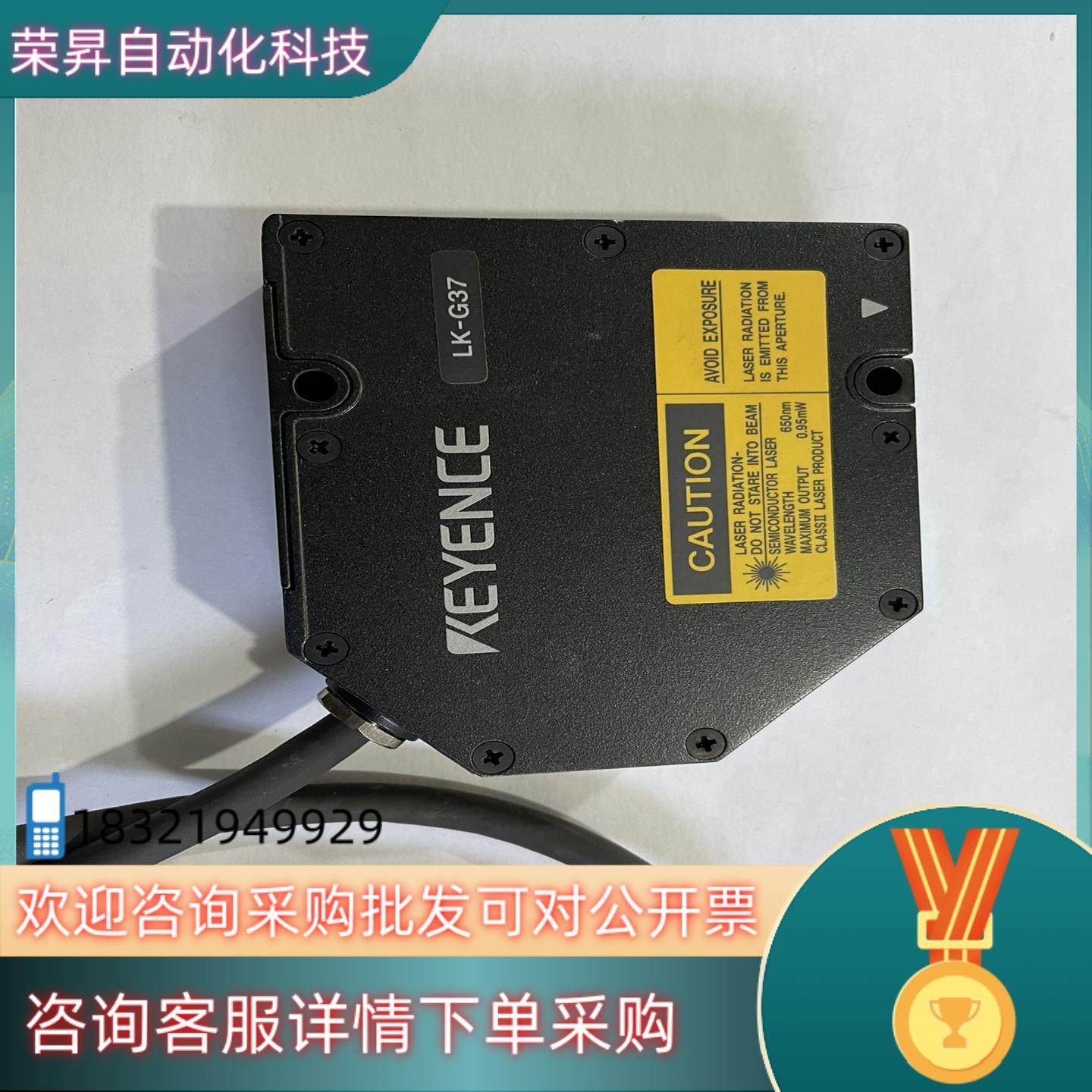 现货LK-G3001 LK-G37功能询价,3C数码配件,其它配件,淘宝优惠券,粉丝福利购,淘宝优惠卷