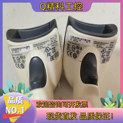 现货Honeywell 霍尼韦尔1900HHD-0-C0L二维扫
