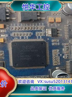 原装lpc2214fbd144   一张板子上面。LATTI议